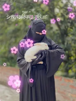 বুকের ভিতরে মন আছে 