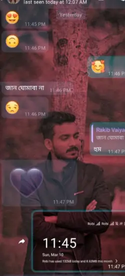পুরাতন সেই মেসেজগুলো