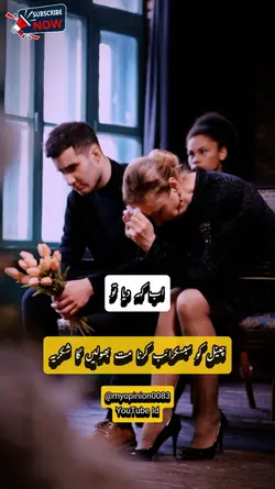 #Sad Words@