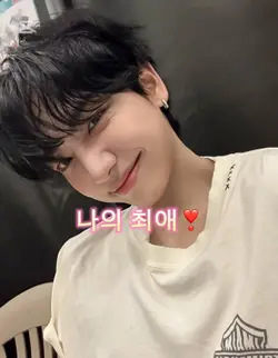 나의 최애