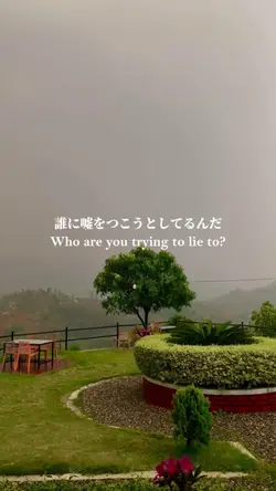 are you okay?
