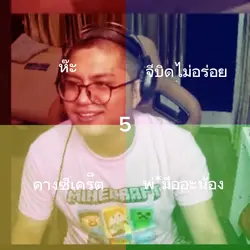 kahoot