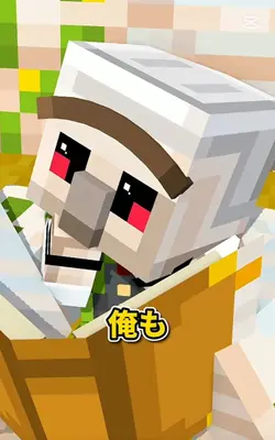 いぇい