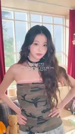 아이브 박자편집