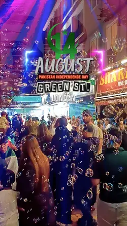 14 August Template 