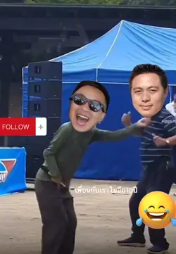 ตลกๆขำๆ