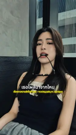 เรื่องราวความรักในตำนาน