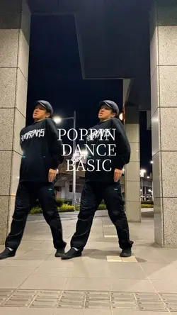 POPPIN DANCE BASIC