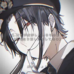 I♡ / 偽回答付き(?)