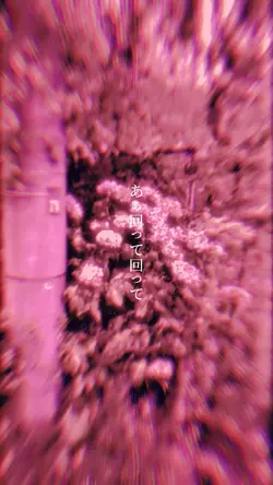赤ピンクの雰囲気✨️