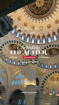 Eid Al-Fitr