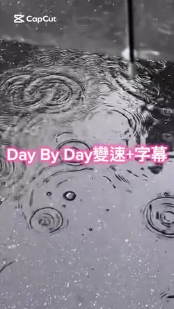 Day By Day變速+字幕