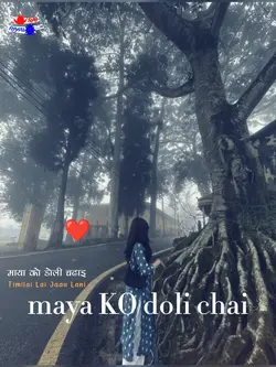 Maya KO doli chadai.