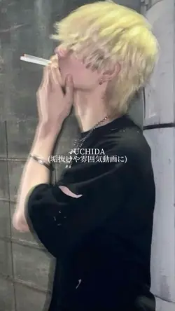 ♪UCHIDA【雰囲気・垢抜け】