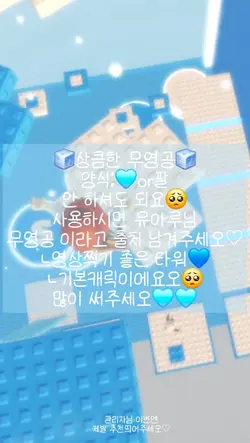 무영공