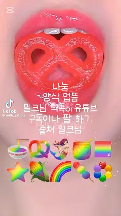 나눔