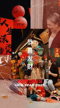 CNY 2025