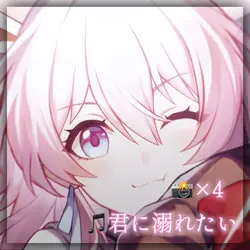 君に溺れたい