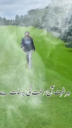 Har Taraf Rehmat ki 