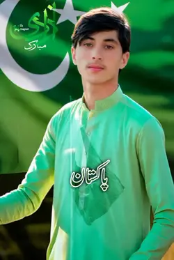 پاکستان زندہ آباد 