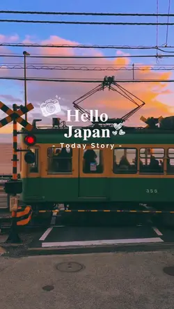 Hello Japan
