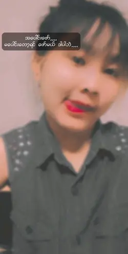 yoon
