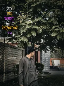 Sad Song ❤️🩹🙂