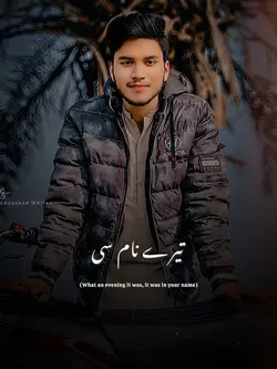 AFSOS AP DHILLON🥺
