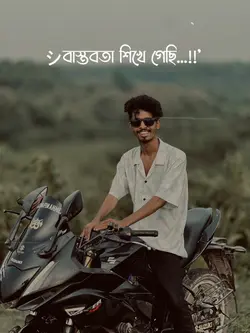 Attitude Video 😎