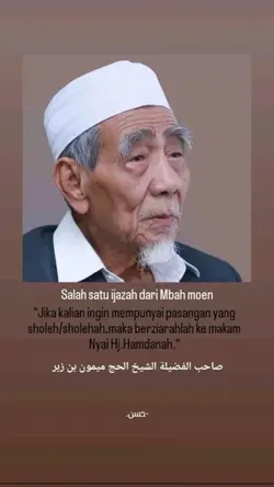 nyai hj hamdanah