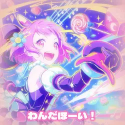 オペラ!スペースオペラ!