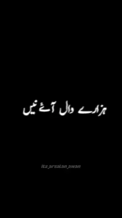 HAZARAIWAL