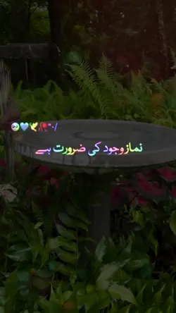 Namaz 