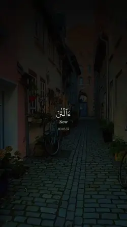 آيات قران مآثرة 