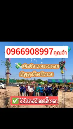 การตลาด
