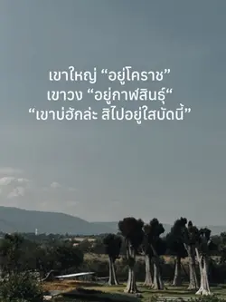 สตอรี่