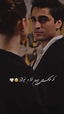 لکه ملنک دی🦋🤍
