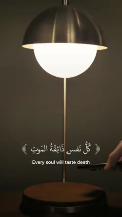 Ayat Al Quran || WA