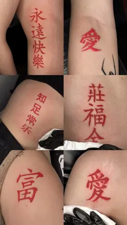 8Clip font tattoo🔥