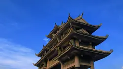 seruling china 