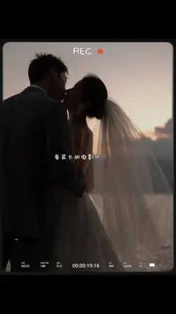 我想和你 