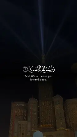 تلاوة هادئة 
