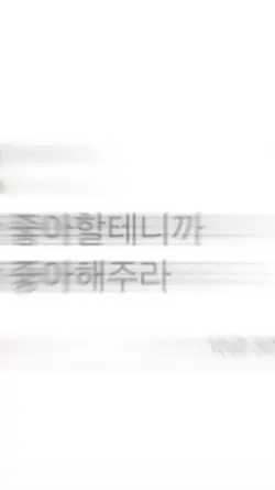 페북 글귀