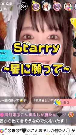 Starry~星に願って~