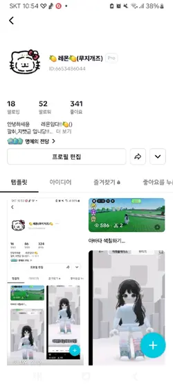 초성이름 공개!
과연?!