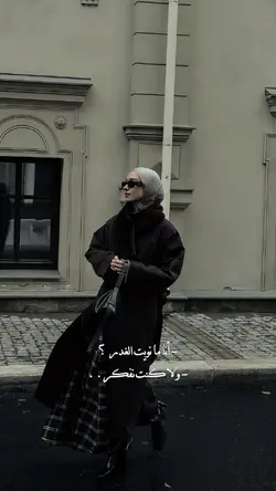 ﺃﻧﺎ ﻣﺎ ﻧﻮﻳﺖ ﺍﻟﻐﺪر  ؟