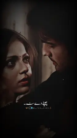 Eh Zindgy ghum na..