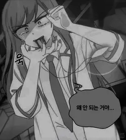 아 규리..