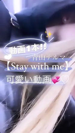 動画1本で可愛く💋💞♡