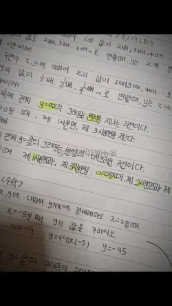 중1 첫 시험인만큼